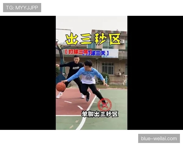 三秒违例规则详解：进攻方在禁区内停留超时如何判罚