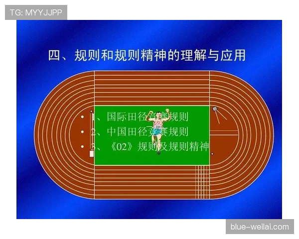 进球判定规则拆解：哪些细节最容易被裁判忽视？